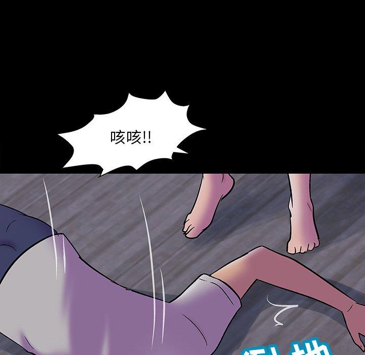 第144话 - 第101.jpg页