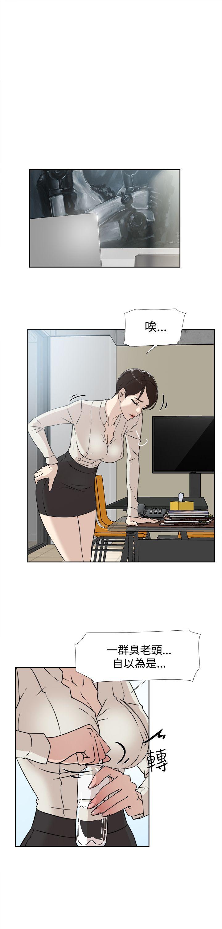 第 30 话 - 第7.jpg页