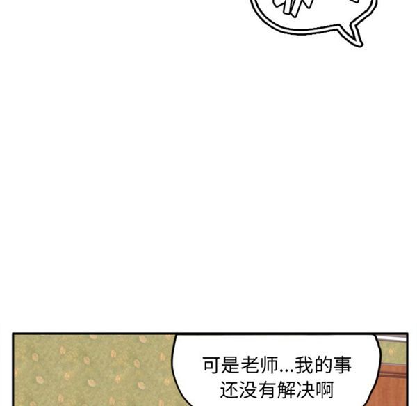 第 29 话 - 第35.jpg页