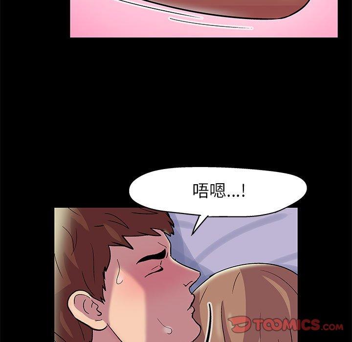 第13话 - 第30.jpg页