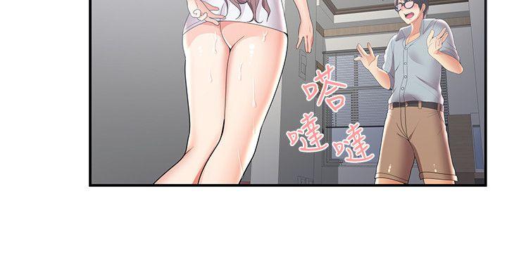 第29話 - 第17.jpg页