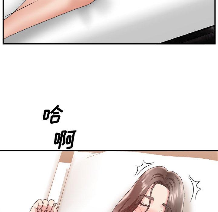 第 23 话 - 第82.jpg页