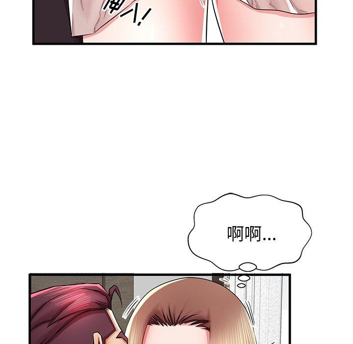 第38话 - 第43.jpg页