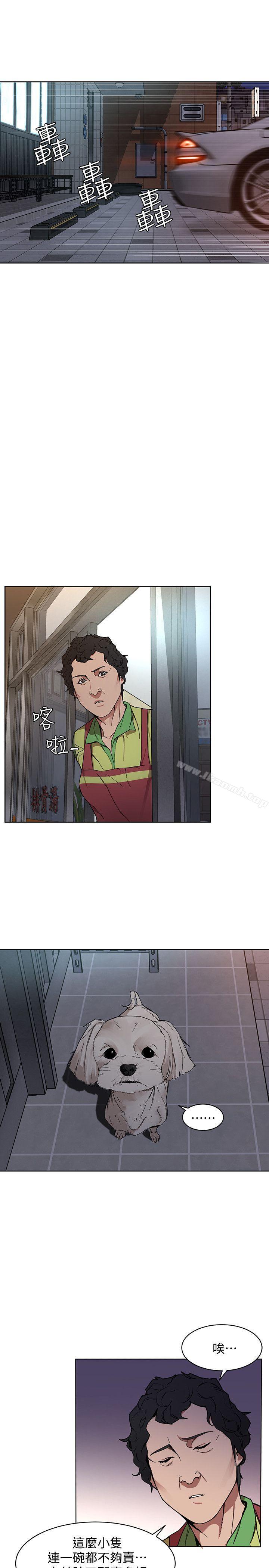 第1話-500萬元的跑腿費 - 第50.jpg页