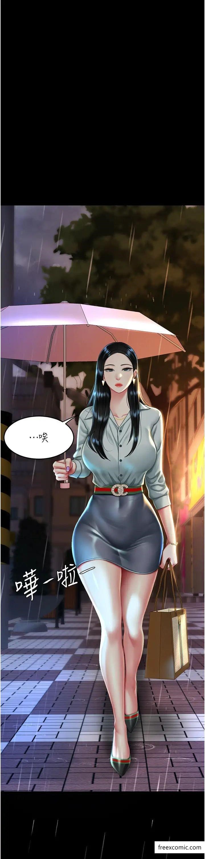 第35话-以后我就是妳爸了 - 第37.jpg页