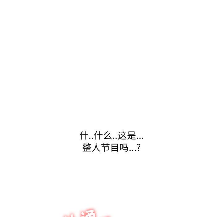 第4话 - 第128.jpg页