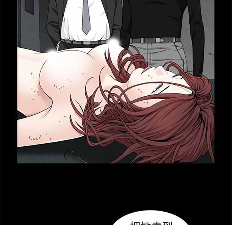 第 53 话 - 第90.jpg页