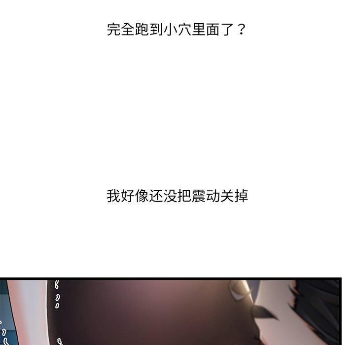 第 23 话 - 第19.jpg页