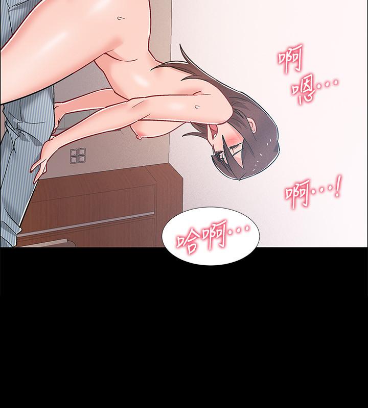第43話-忍不住騎上去的她 - 第33.jpg页