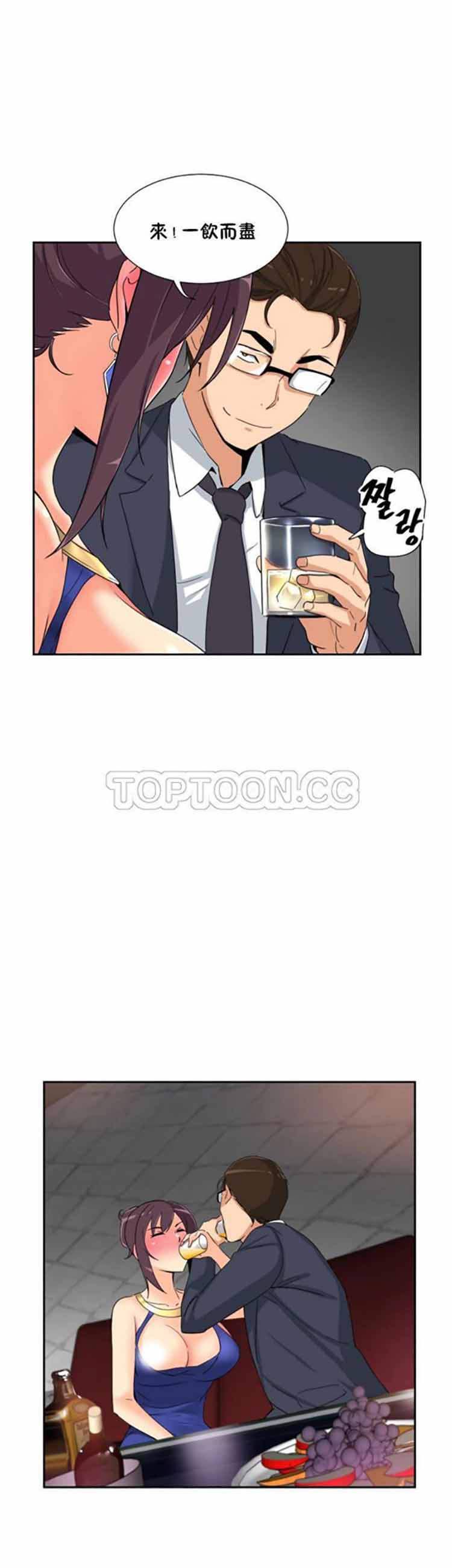 第 43 话 - 第25.jpg页