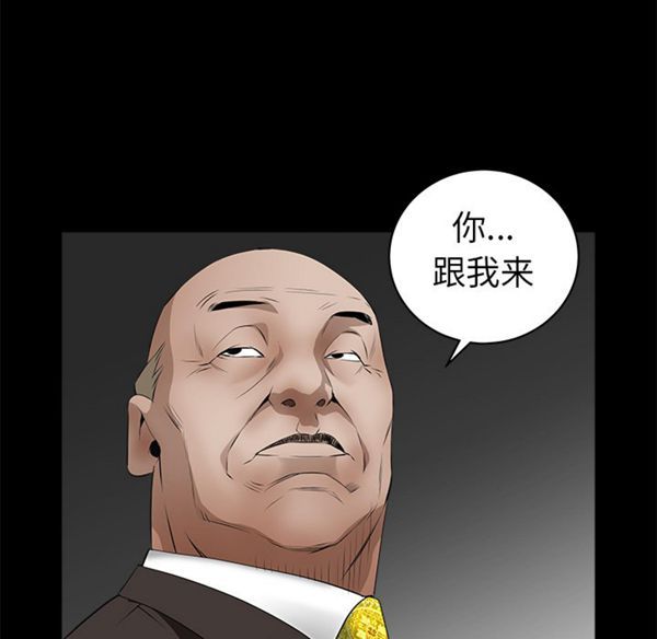 第 43 话 - 第136.jpg页