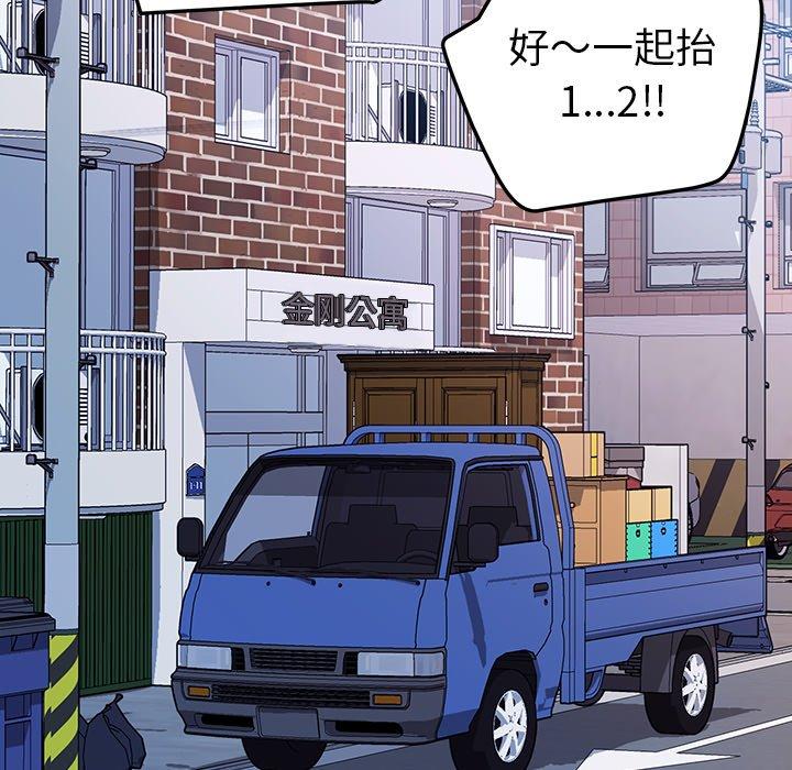 第70话 - 第97.jpg页