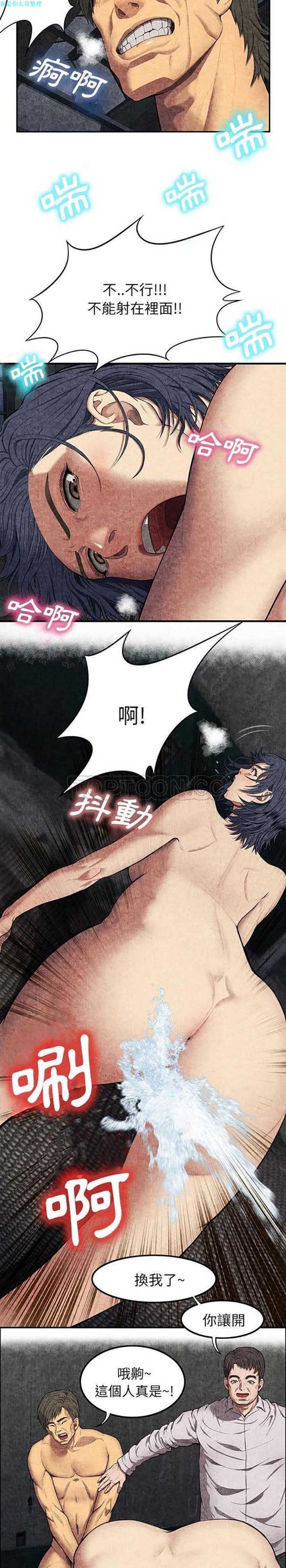 第 6 话 - 第5.jpg页