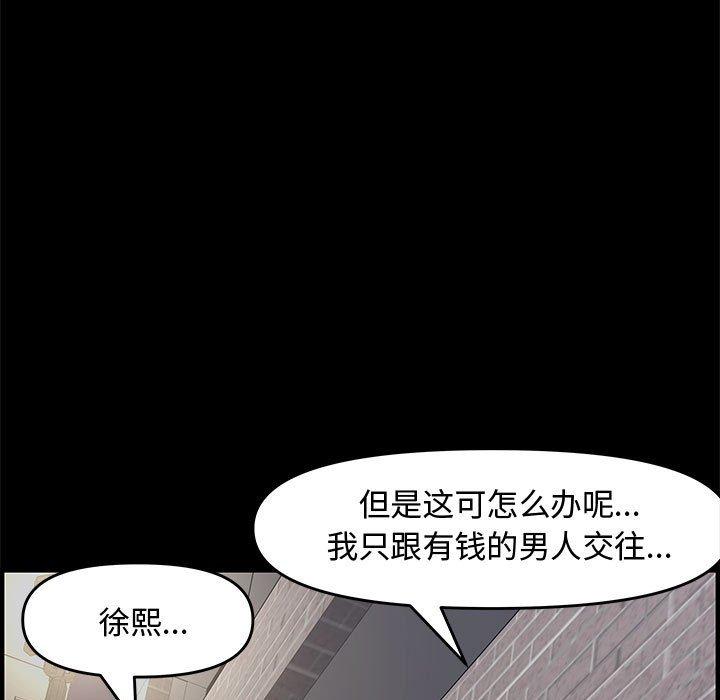第 22 话 - 第40.jpg页