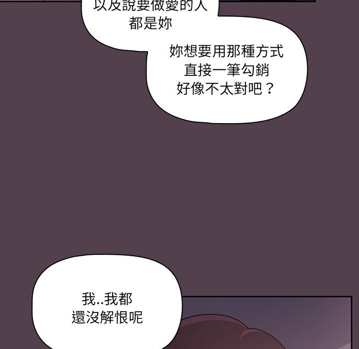 第11話 - 第29.jpg页