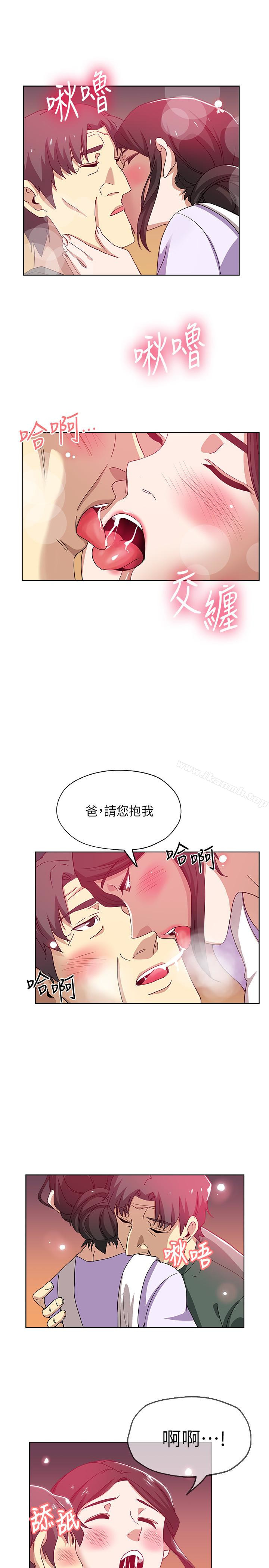 第14話-爸，我來幫您 - 第6.jpg页