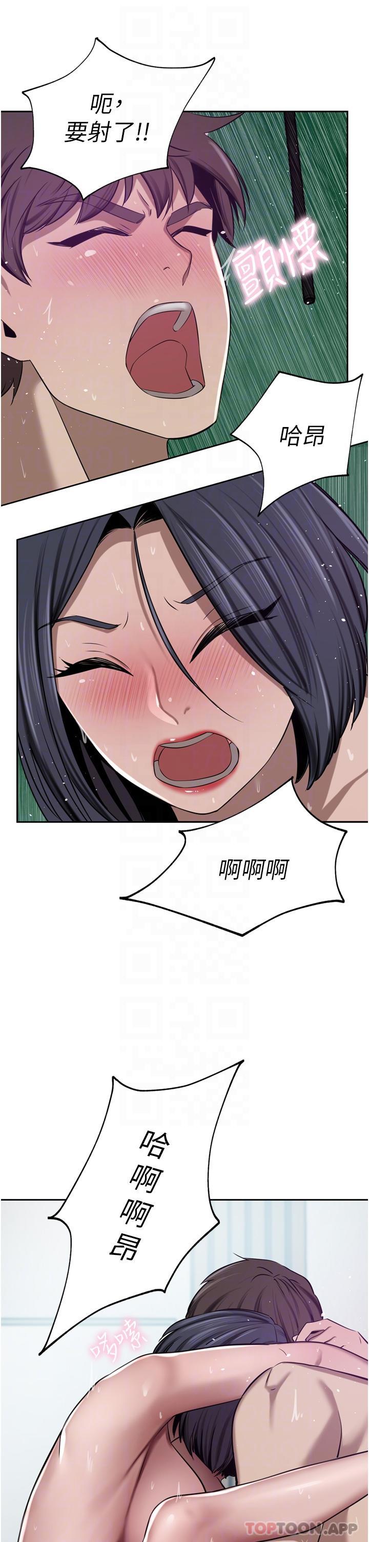 第44话-两个洞一起上场 - 第28.jpg页