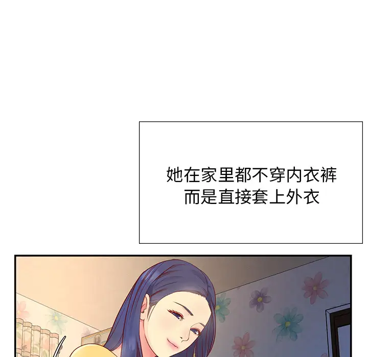 第1话 - 第41.jpg页