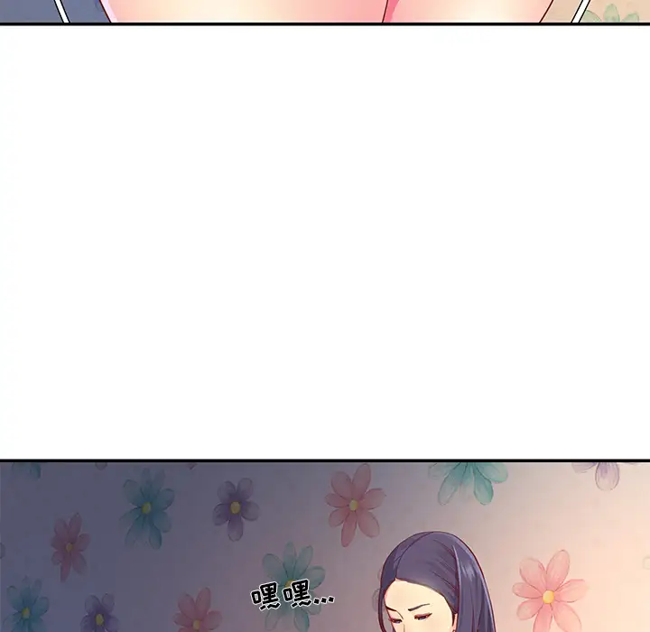 第1话 - 第44.jpg页