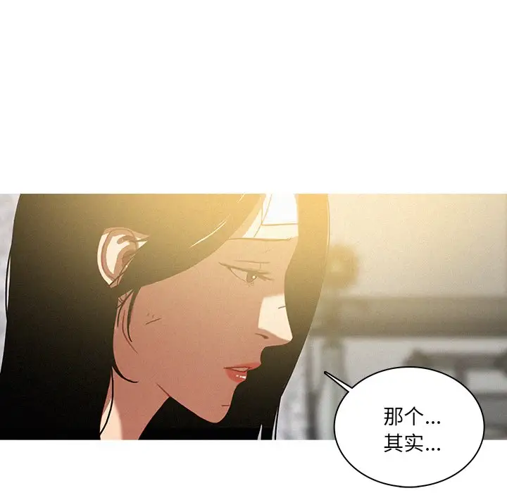 第33话 - 第19.jpg页