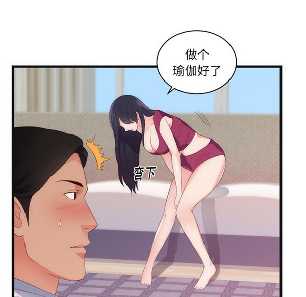第 29 话 - 第14.jpg页