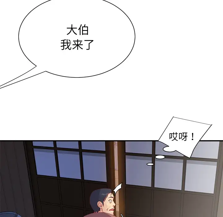 第1话 - 第46.jpg页