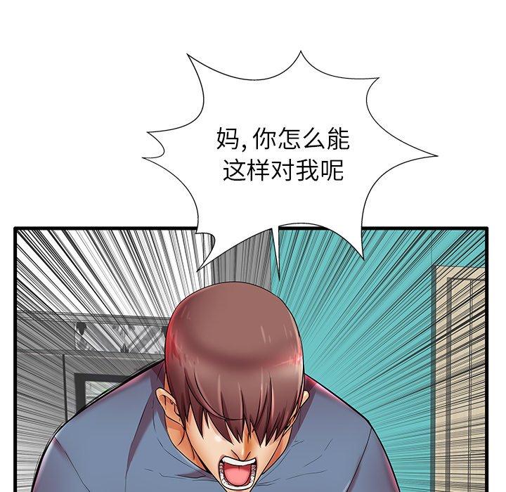 第18话 - 第21.jpg页