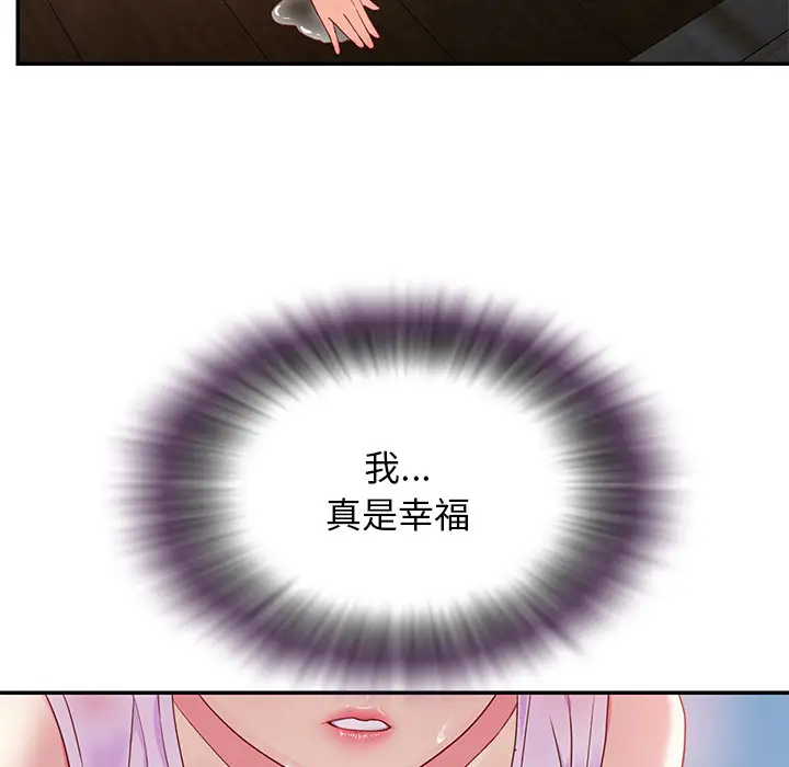 第1话 - 第49.jpg页