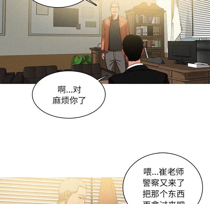 第34话 - 第23.jpg页