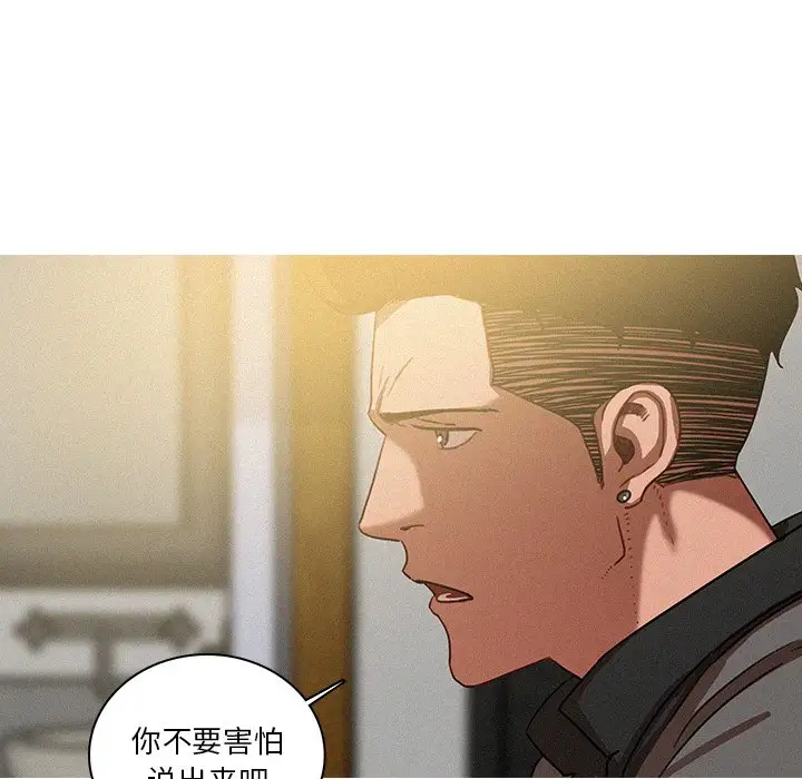 第33话 - 第20.jpg页