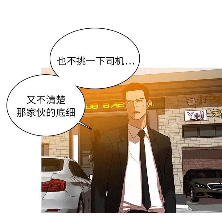 第4章 - 第84.jpg页