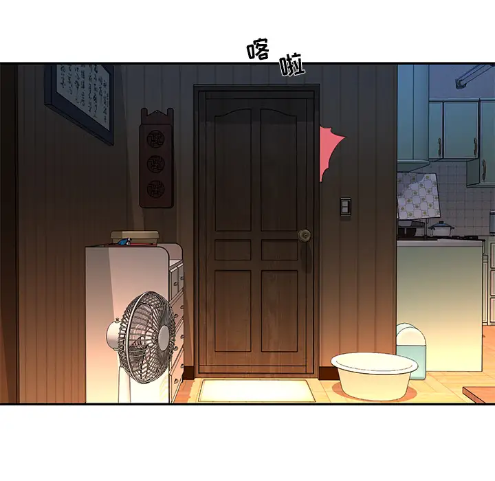 第1话 - 第59.jpg页