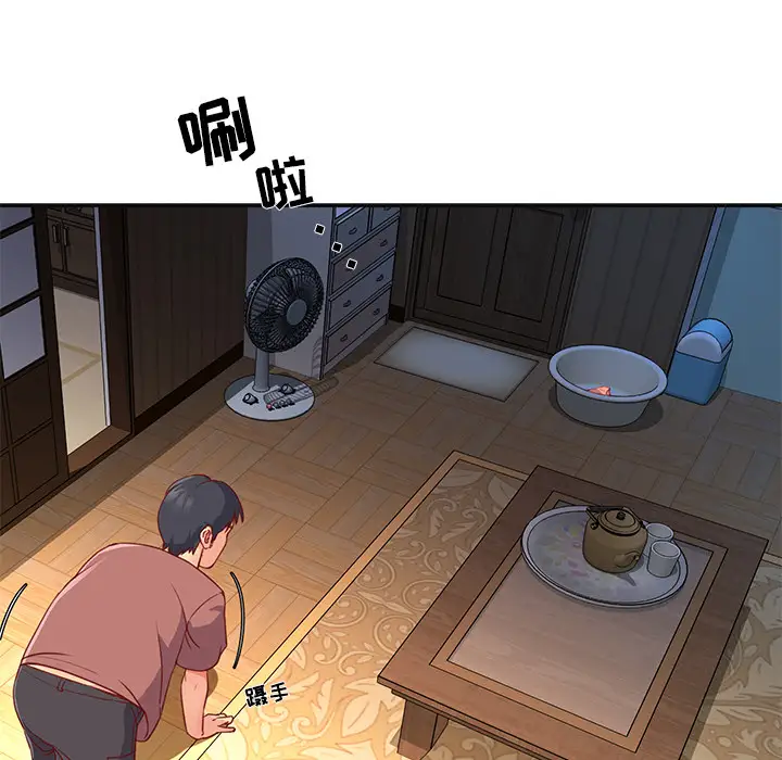 第1话 - 第60.jpg页