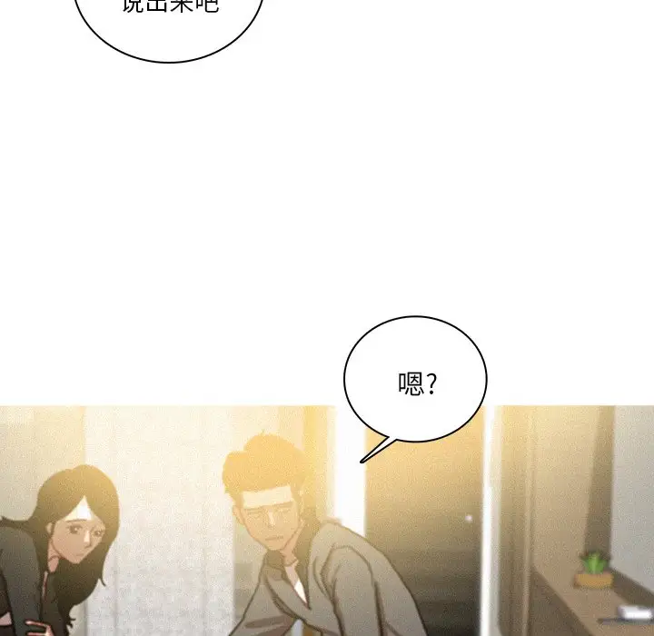 第33话 - 第21.jpg页