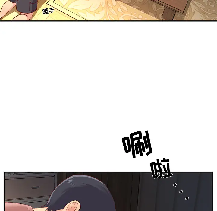 第1话 - 第61.jpg页