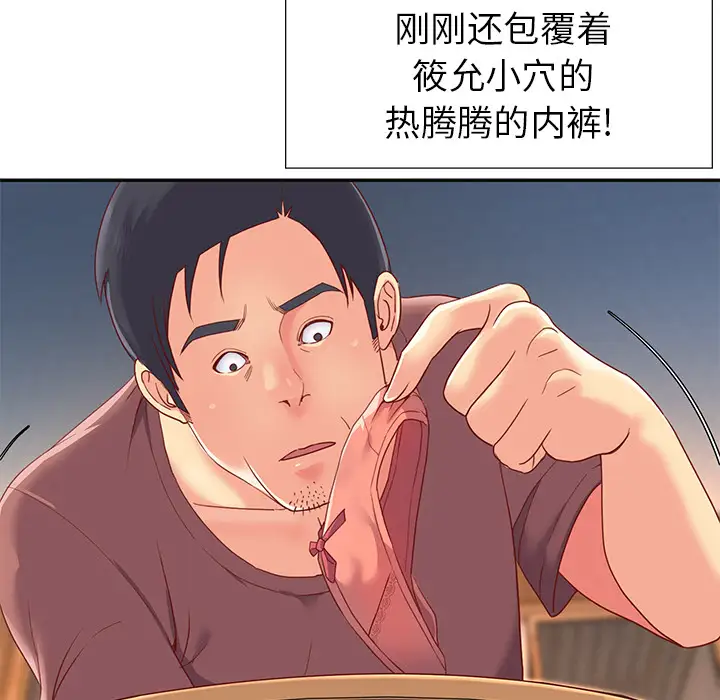 第1话 - 第63.jpg页