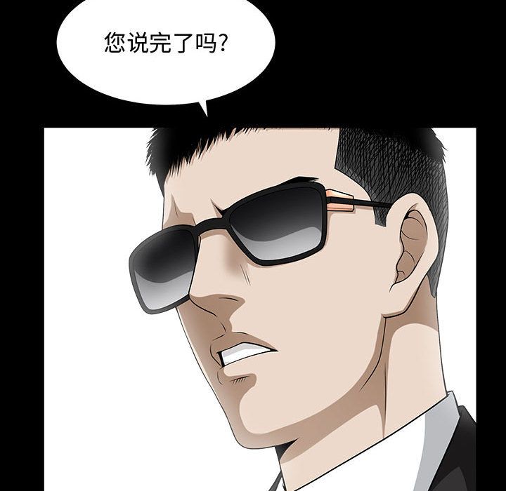 第11话 - 第59.jpg页