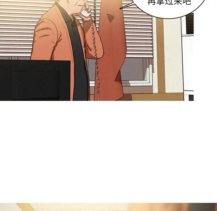 第34话 - 第24.jpg页
