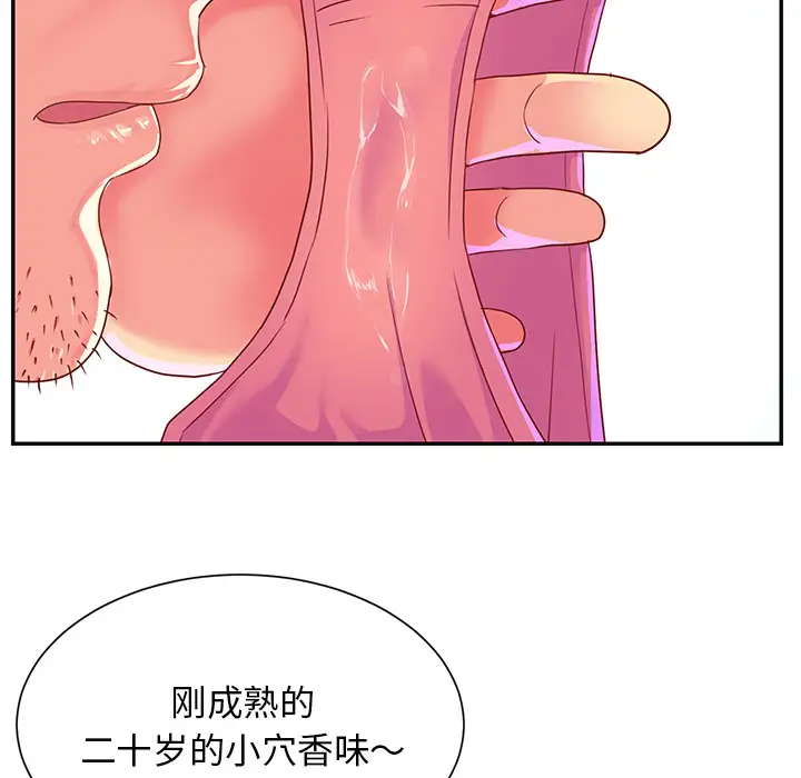 第1话 - 第65.jpg页