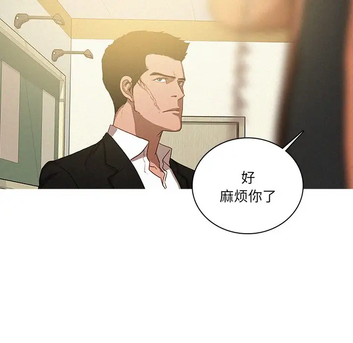 第34话 - 第25.jpg页