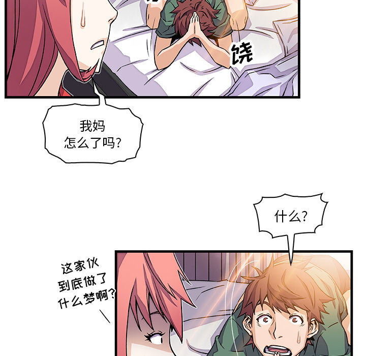 第9章 - 第50.jpg页