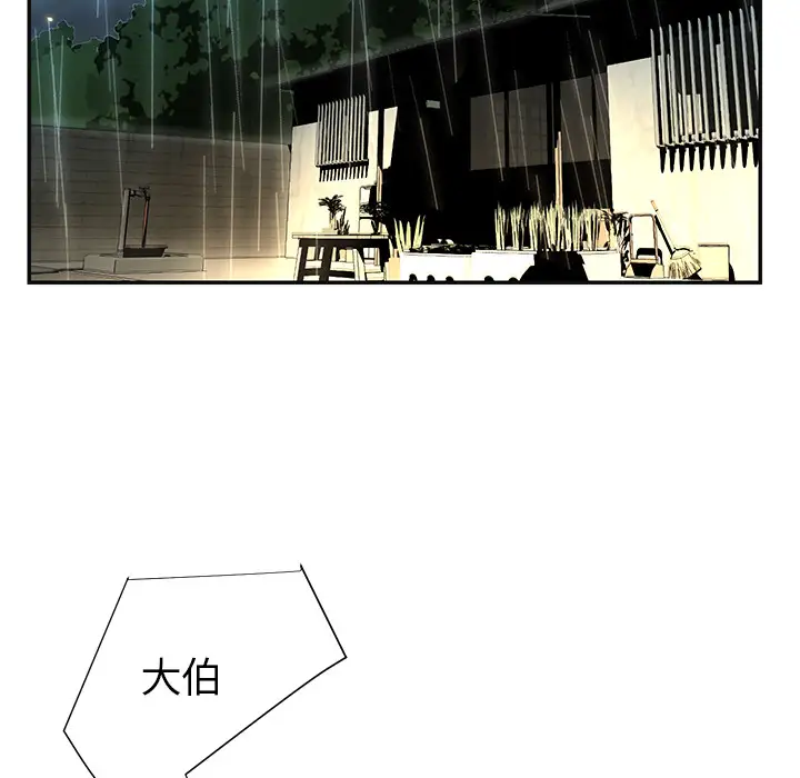 第1话 - 第71.jpg页