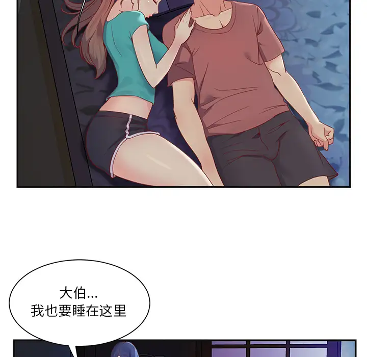 第1话 - 第75.jpg页