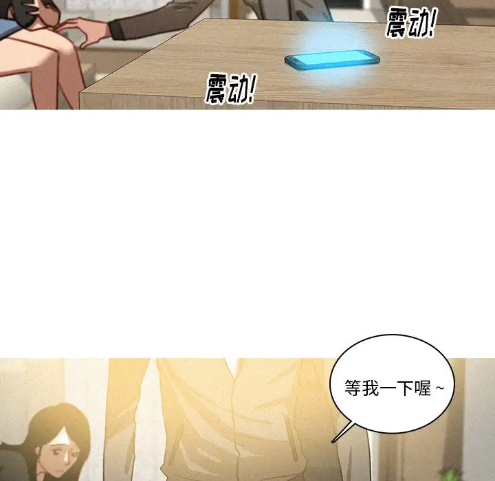 第33话 - 第22.jpg页