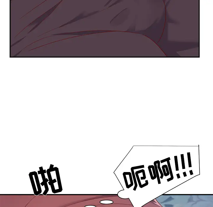 第1话 - 第81.jpg页