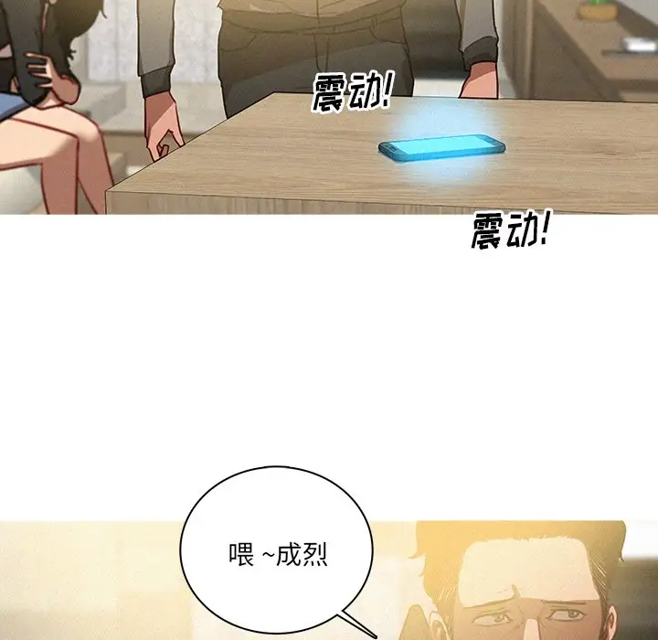 第33话 - 第23.jpg页