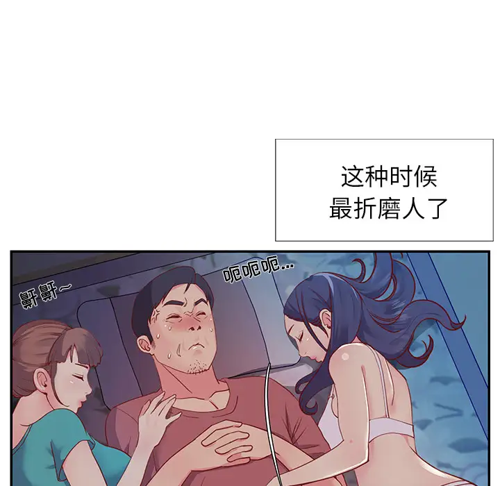 第1话 - 第83.jpg页
