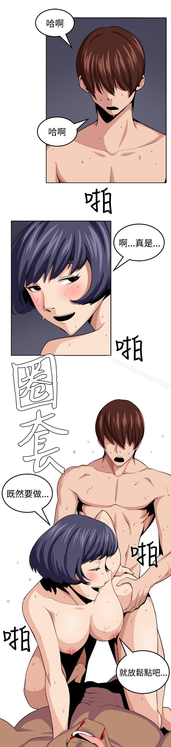 第21话 - 第1.jpg页