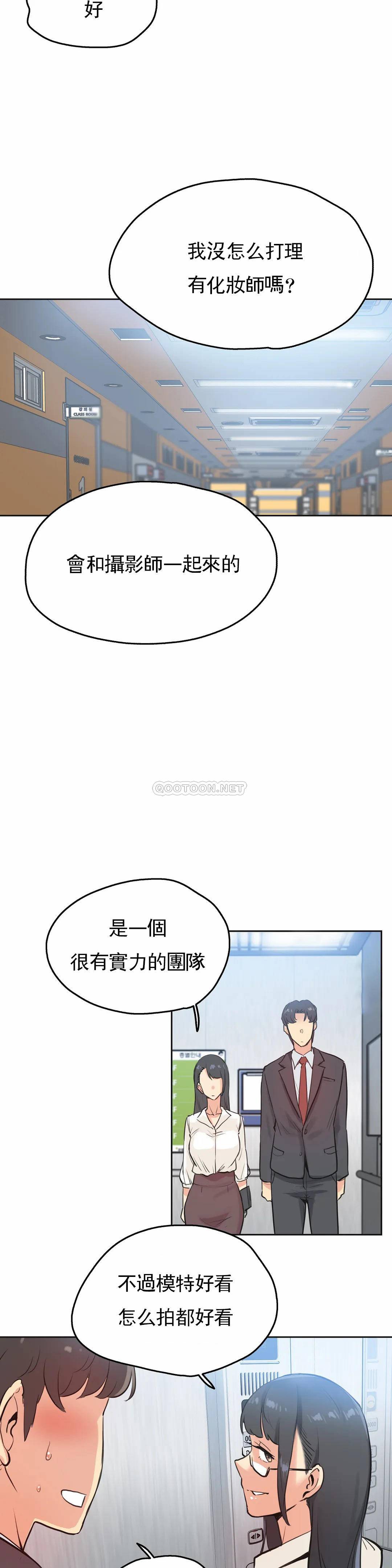 第31话 - 第25.jpg页