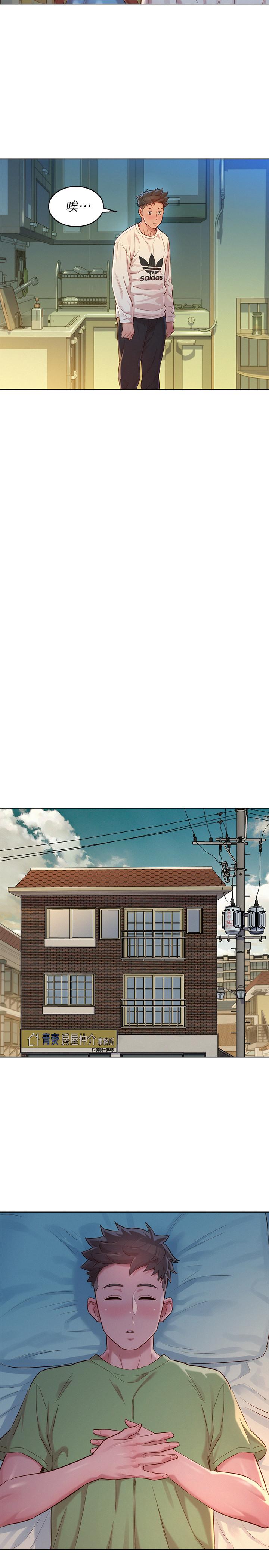 第107话-慧美姐主動了 - 第22.jpg页